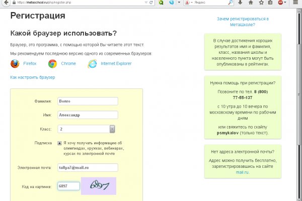 Что продают на кракене
