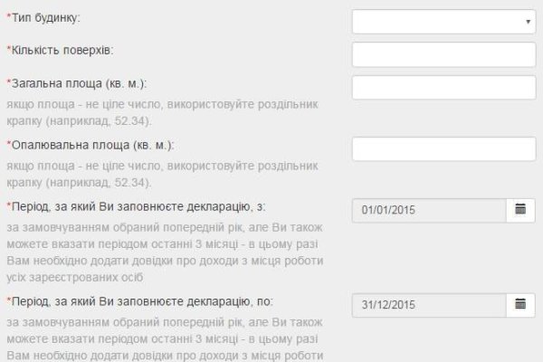 Что с кракеном сегодня сайт