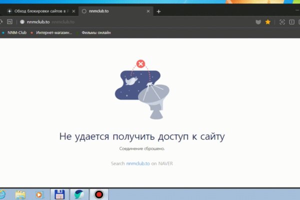 Кракен найдется все
