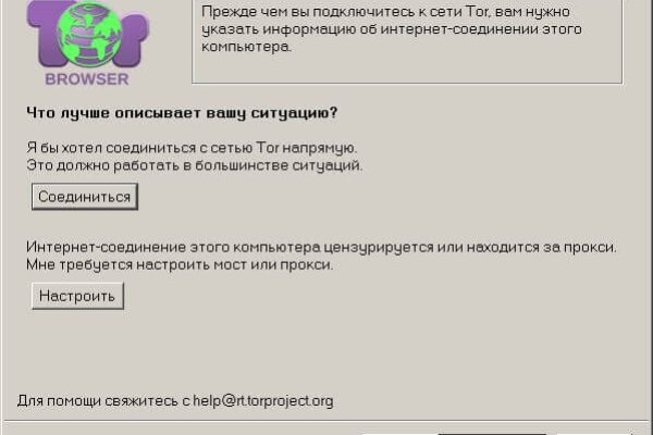 Официальная тор ссылка кракен сайта