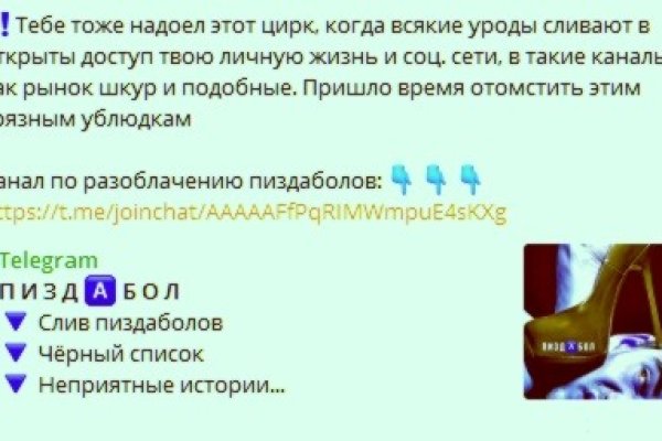 Что такое кракен магазин
