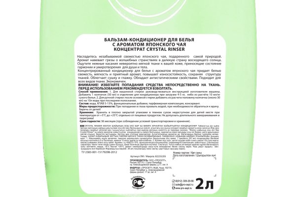 Кракен это сайт что продают