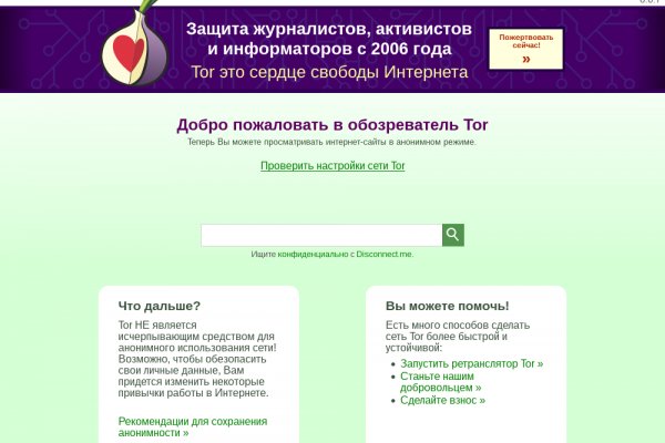 Кракен это современный даркнет