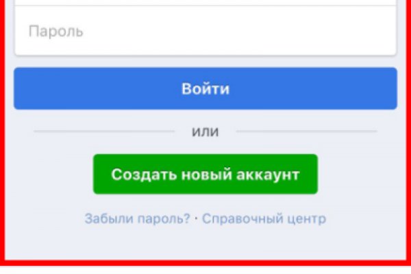 Kraken вход и ссылки