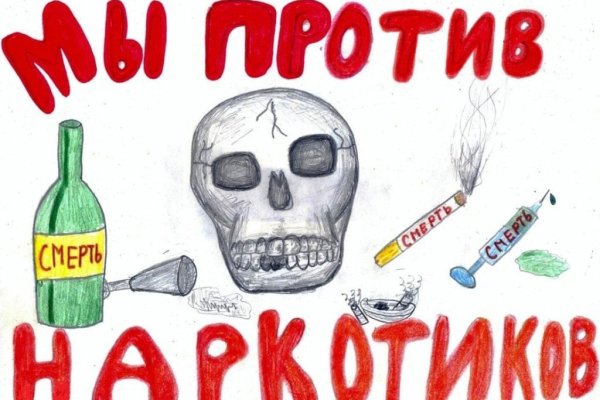 Активная ссылка на кракен