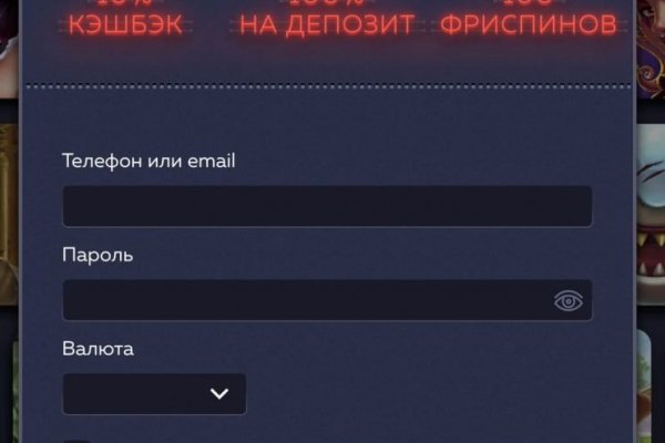 Спрут мега кракен