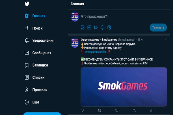 Кракен настоящий сайт