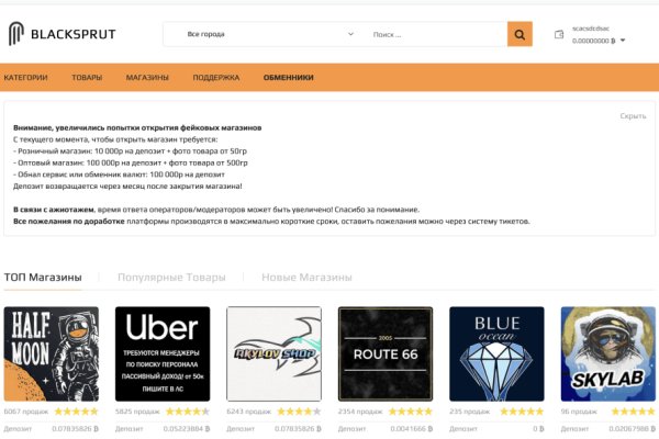 Как войти на кракен