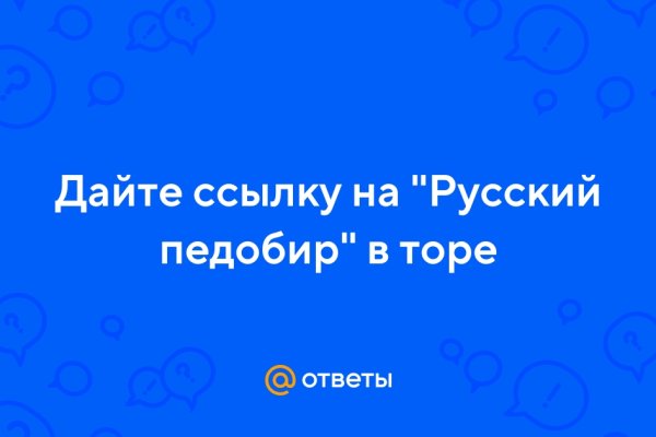 Через какой браузер можно зайти на кракен
