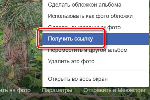 Ссылка на кракен onion kraken dark link