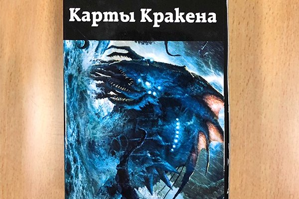 Kraken forum