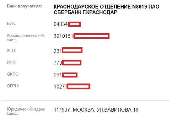 Kraken 15 at сайт