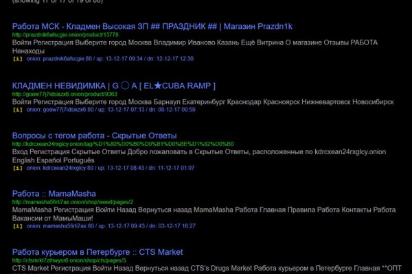 Кракен продает наркотики