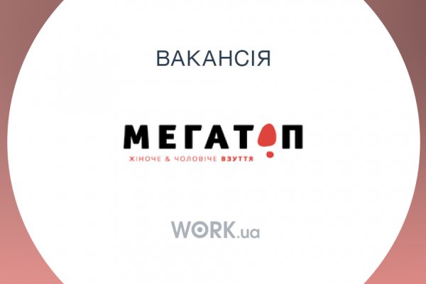Кракен сайт ссылка