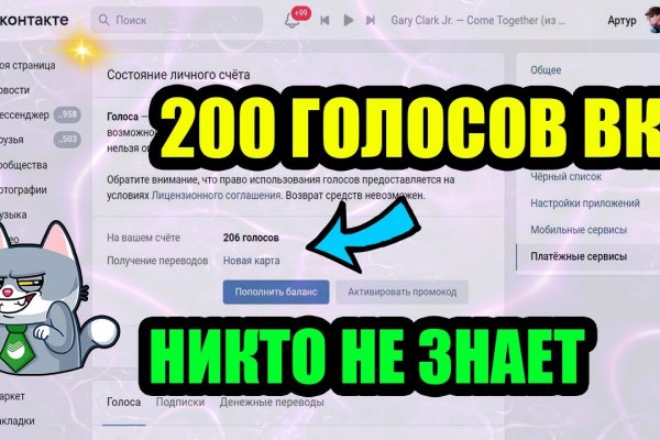 Кракен официальный сайт ссылка