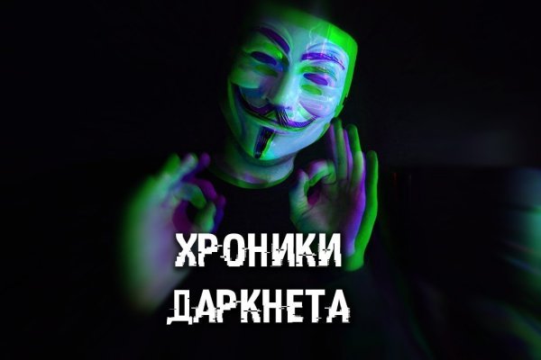 Что с кракеном сайт