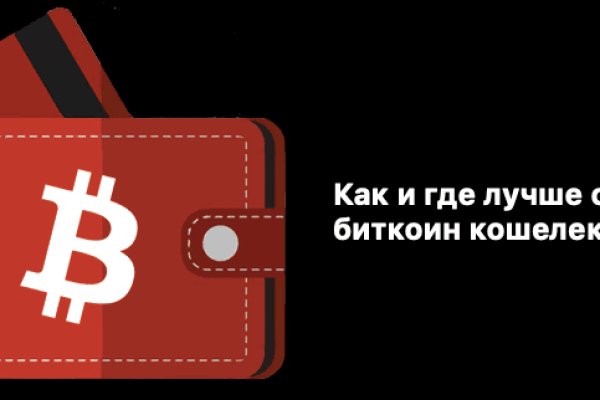 Нарко магазин кракен