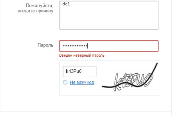 Кракен даркнет зеркало пв