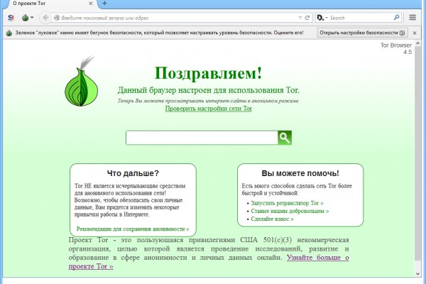 Kraken вход и ссылки