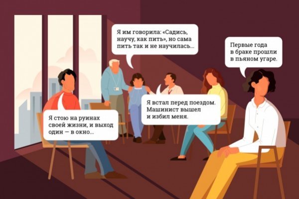 Kraken что это за магазин