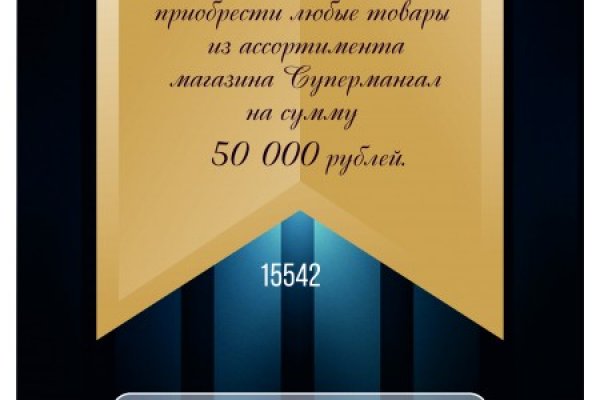 Кракен маркетплейс тор