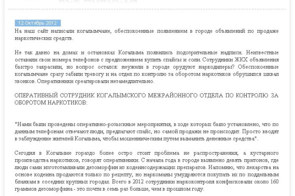 Кракен даркнет зеркало пв