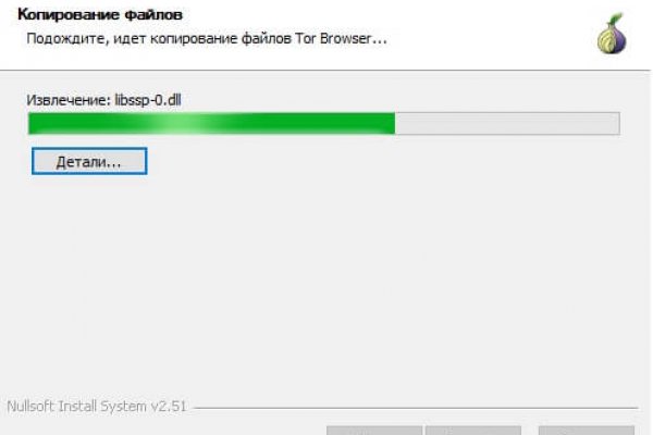 Покупки на кракене даркнет