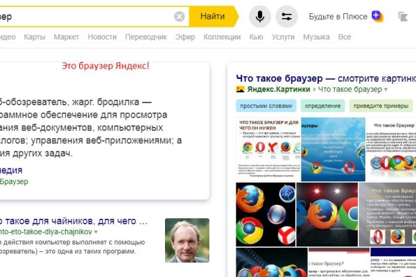 Kraken ссылка зеркало рабочее