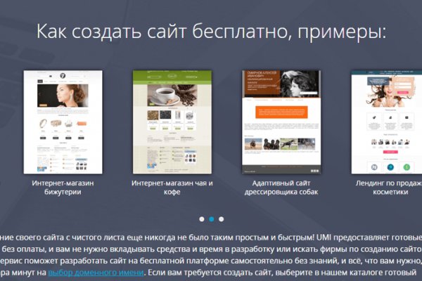 Кракен ссылка официальная на тор