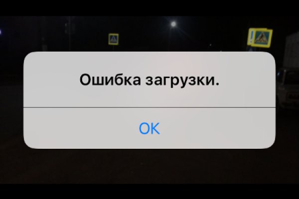 Как зайти на kraken маркетплейс