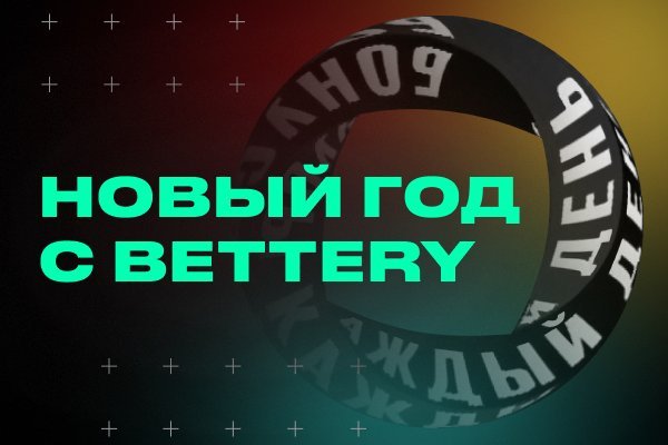 Пользователь не найден кракен что делать