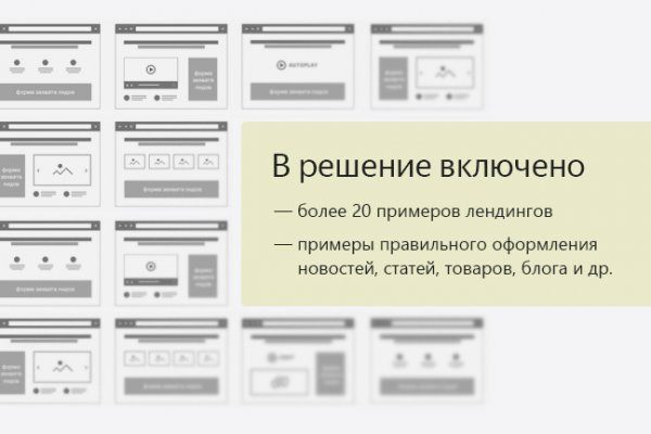 Почему не получается зайти на кракен