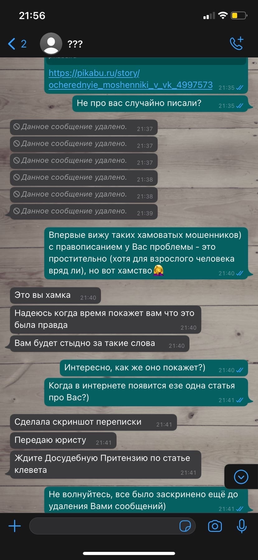 Кракен гидра даркнет